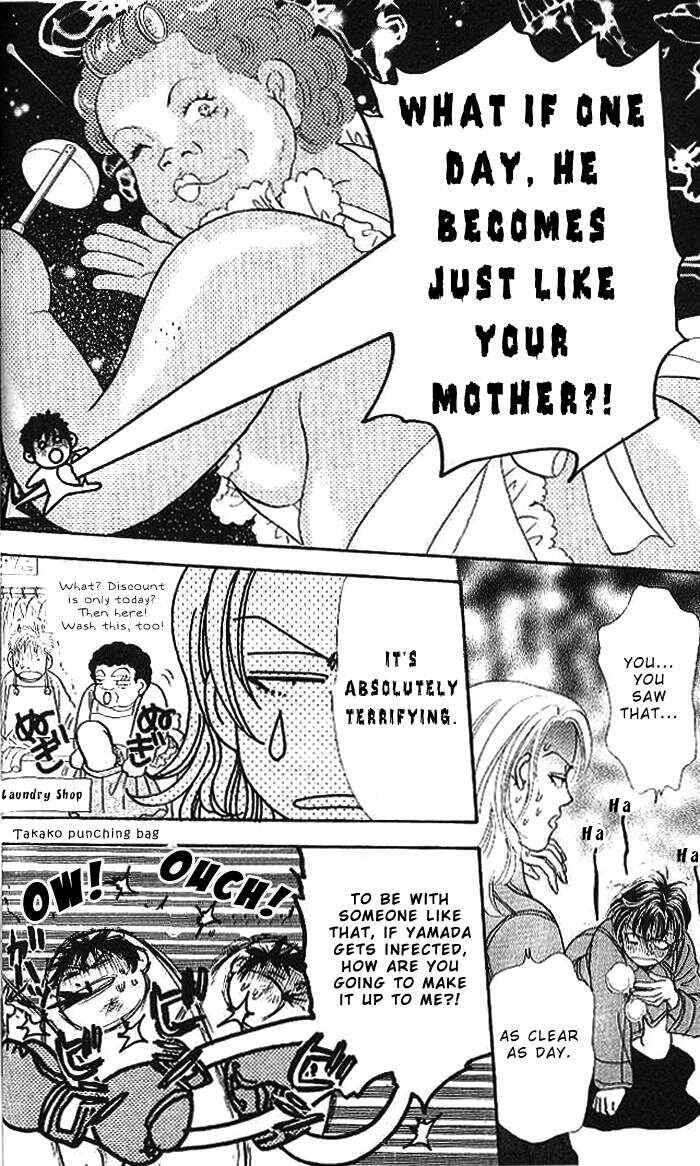 Page 37 Chapter 15 The Tale of Taro Yamada
