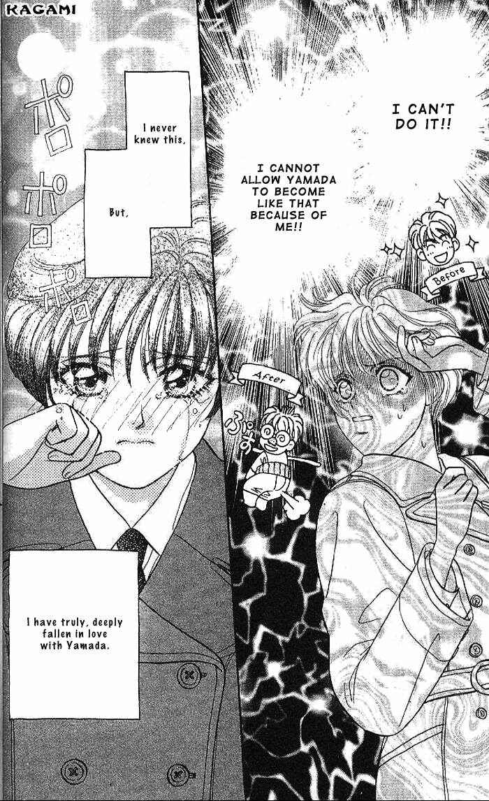 Page 39 Chapter 15 The Tale of Taro Yamada