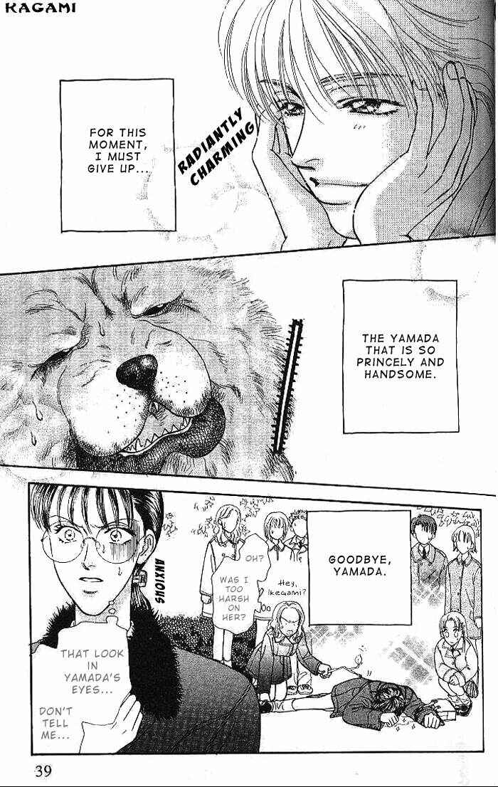 Page 40 Chapter 15 The Tale of Taro Yamada