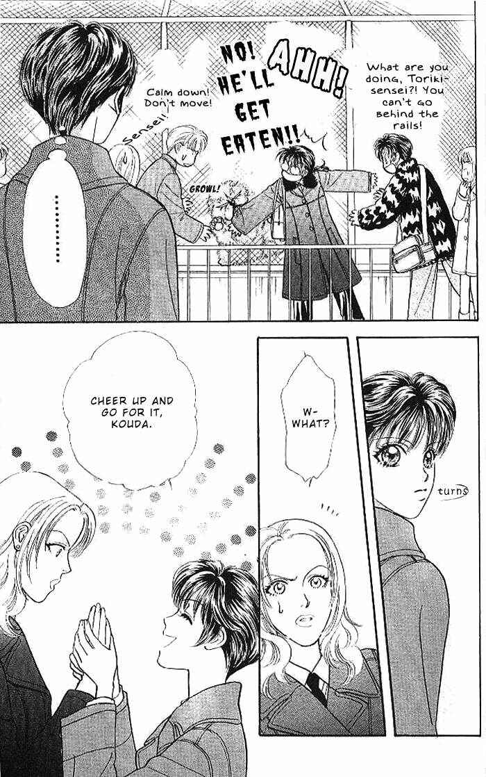 Page 42 Chapter 15 The Tale of Taro Yamada