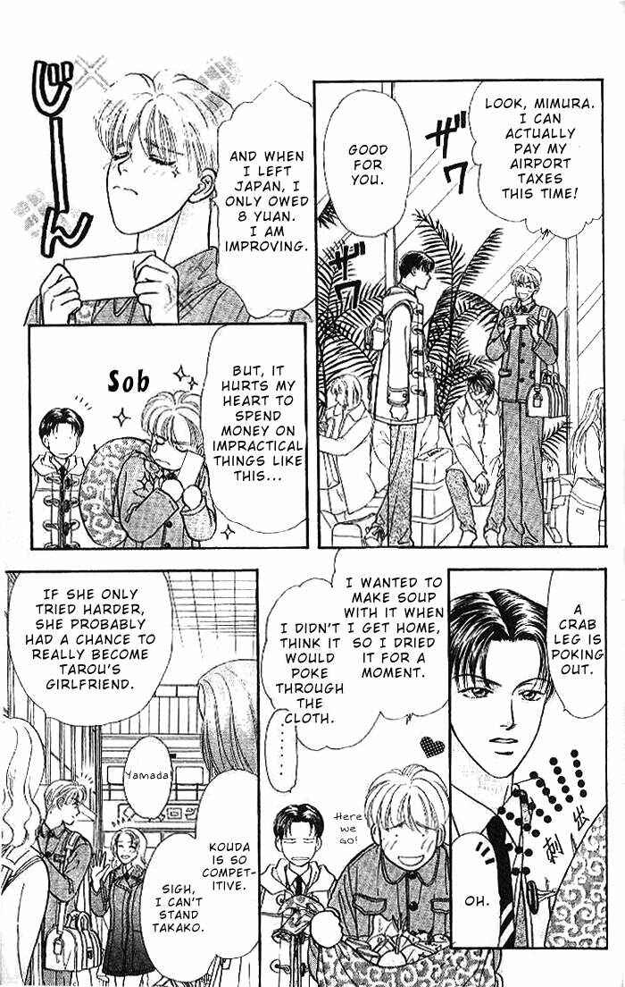Page 44 Chapter 15 The Tale of Taro Yamada