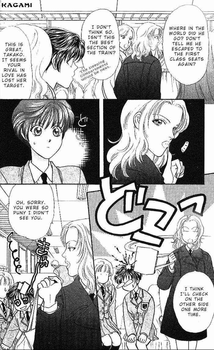 Page 9 Chapter 15 The Tale of Taro Yamada