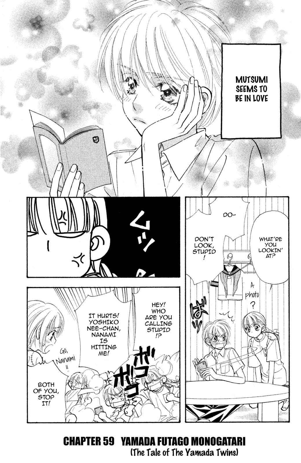 Page 1 Chapter 59 The Tale of Taro Yamada