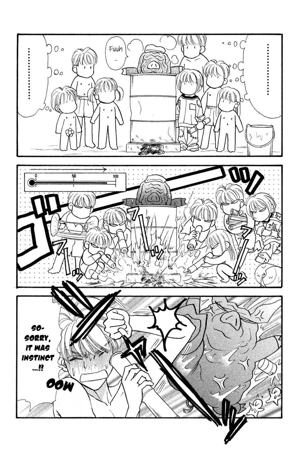 Page 7 Chapter 59 The Tale of Taro Yamada