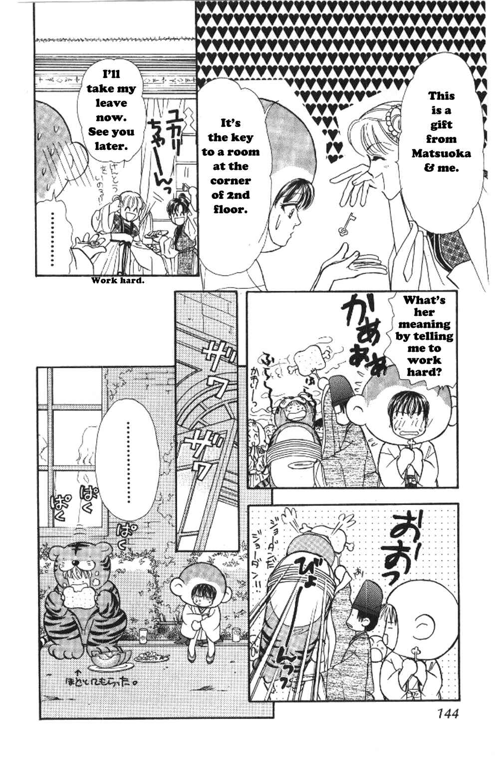 Page 10 Chapter 37.2 The Tale of Taro Yamada