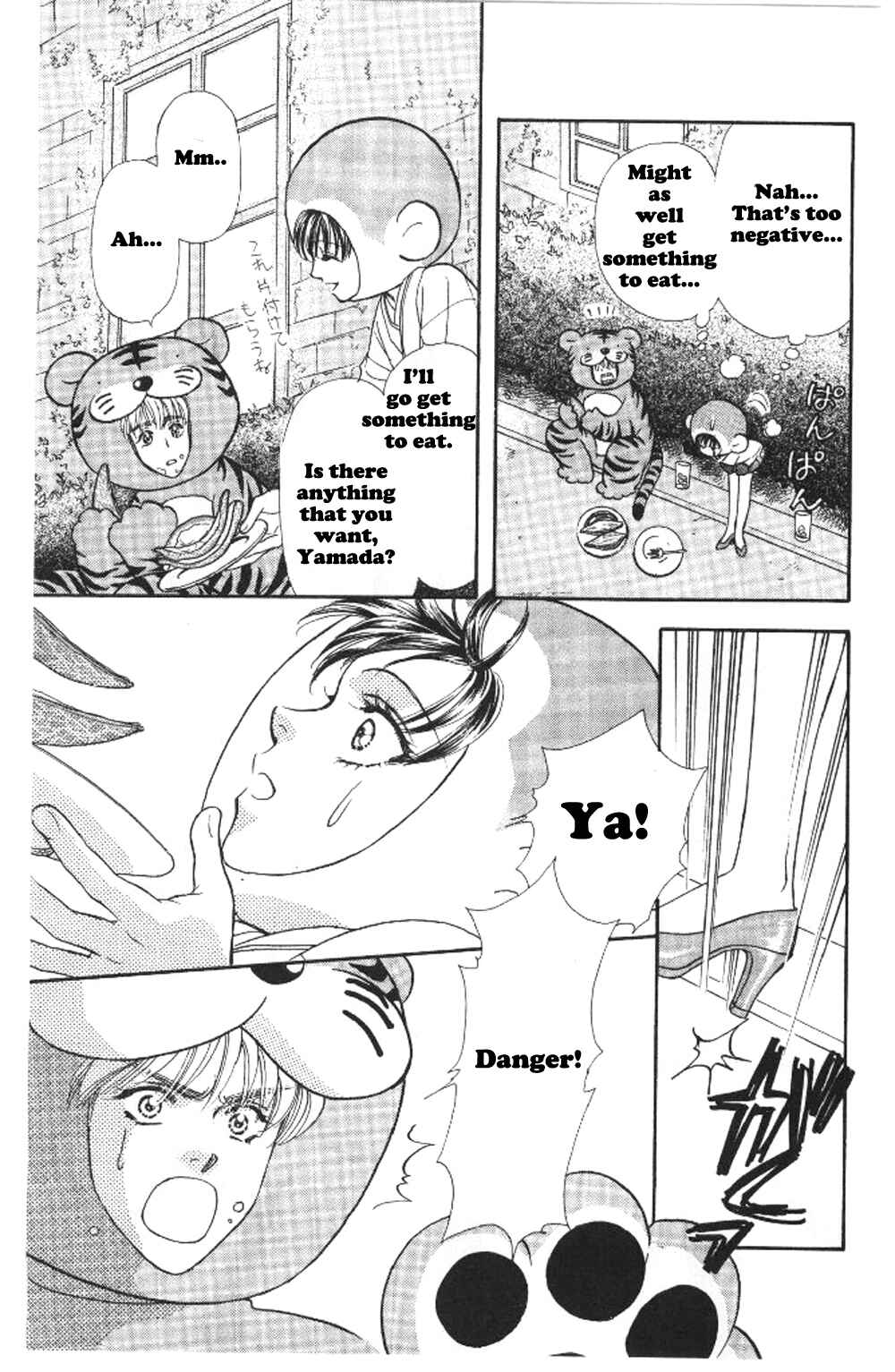Page 13 Chapter 37.2 The Tale of Taro Yamada