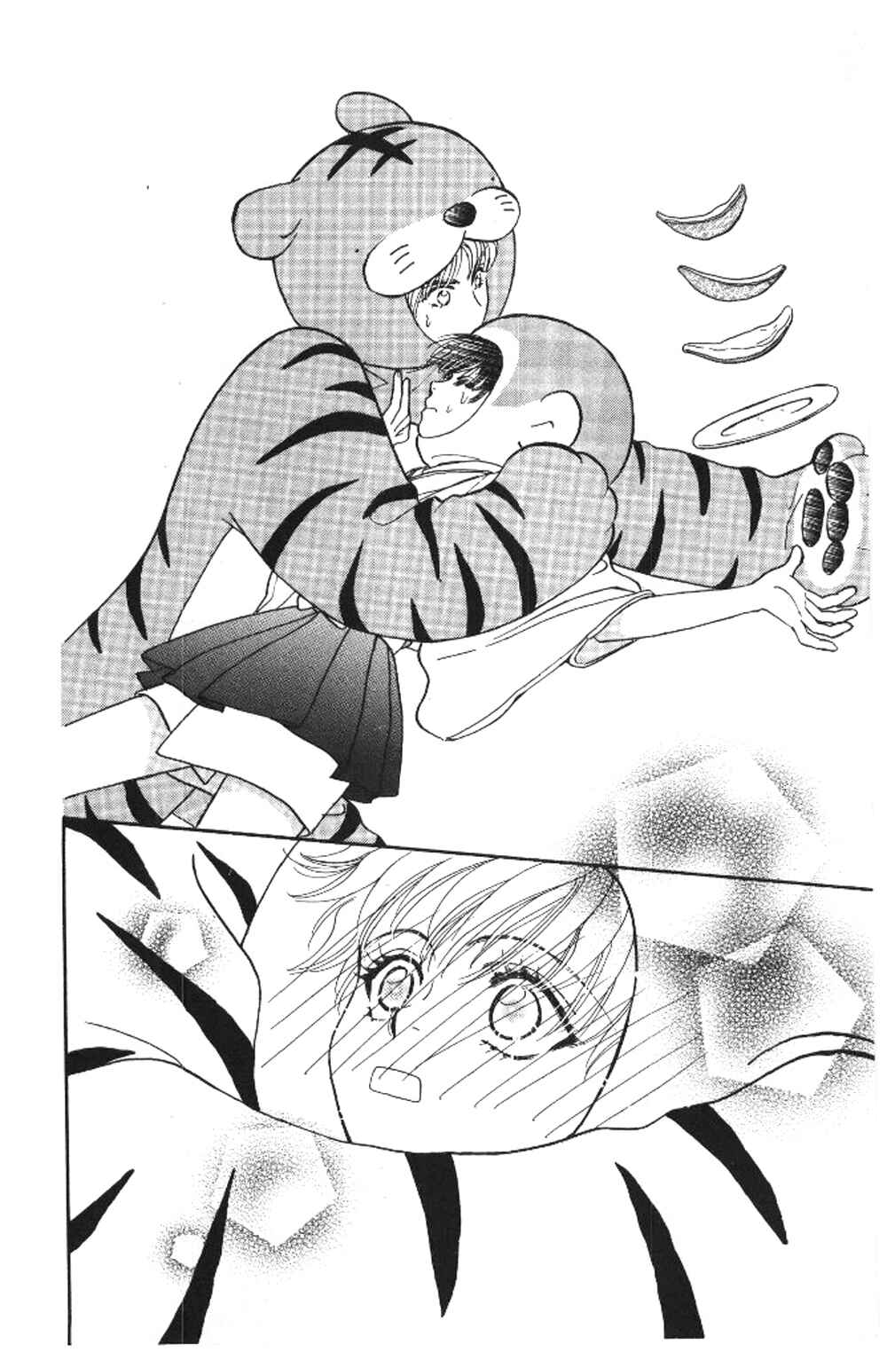 Page 14 Chapter 37.2 The Tale of Taro Yamada