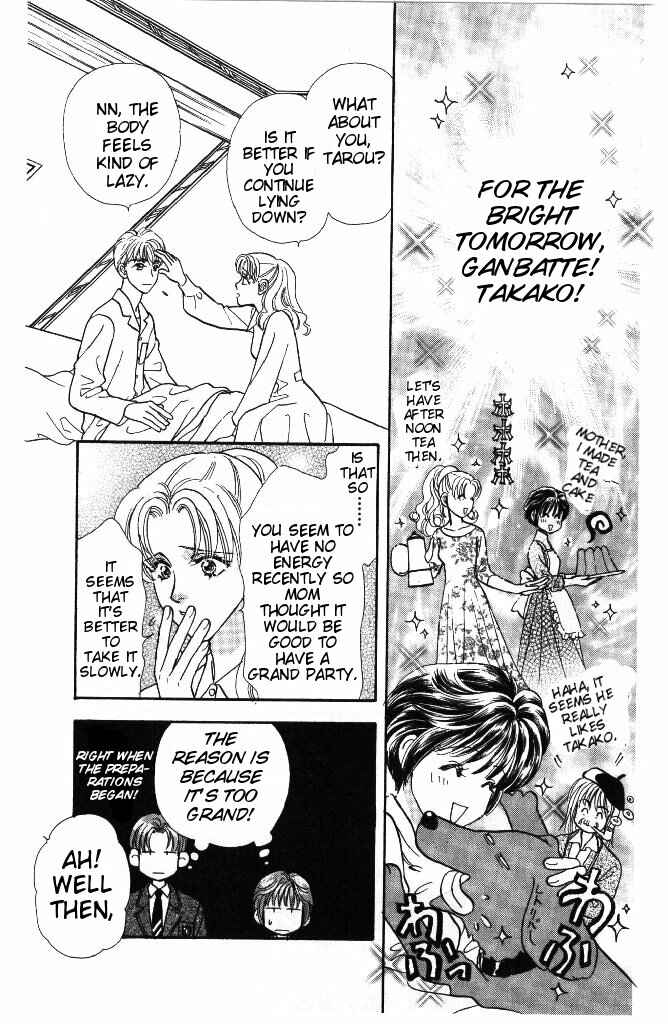 Page 11 Chapter 37.1 The Tale of Taro Yamada