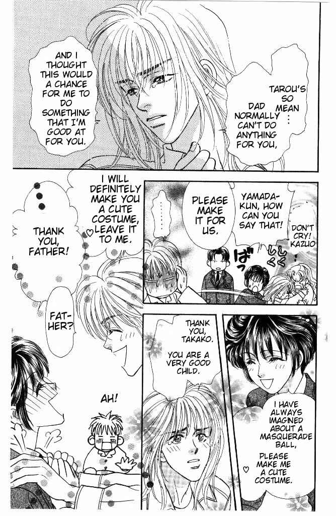 Page 15 Chapter 37.1 The Tale of Taro Yamada