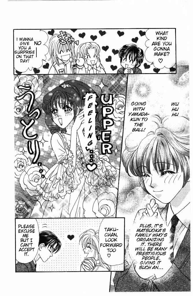 Page 16 Chapter 37.1 The Tale of Taro Yamada