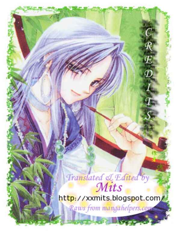 Page 17 Chapter 37.1 The Tale of Taro Yamada