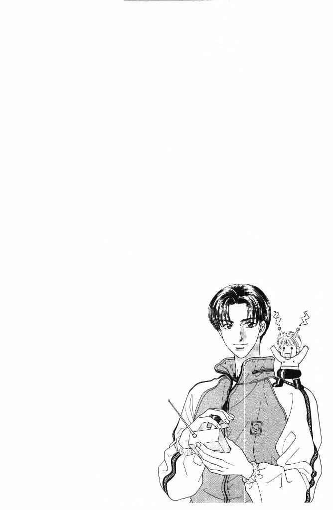 Page 2 Chapter 37.1 The Tale of Taro Yamada