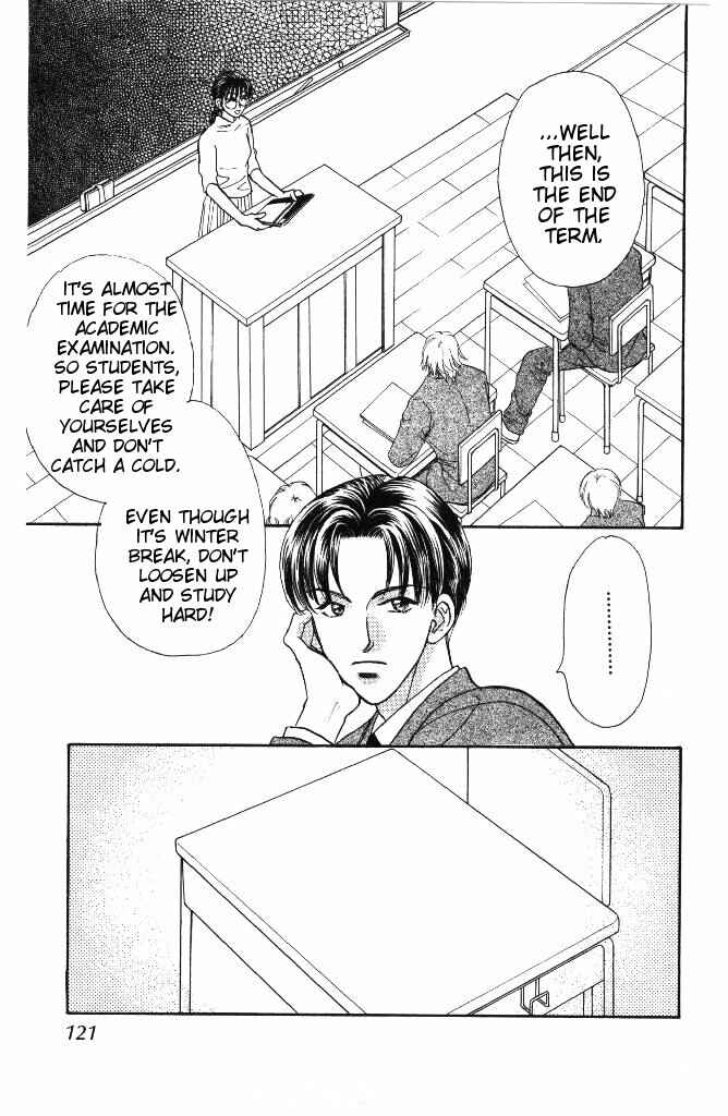 Page 3 Chapter 37.1 The Tale of Taro Yamada