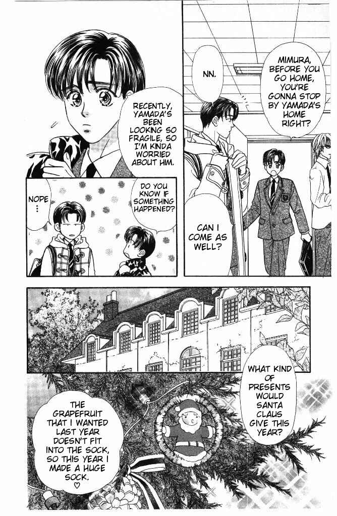 Page 4 Chapter 37.1 The Tale of Taro Yamada