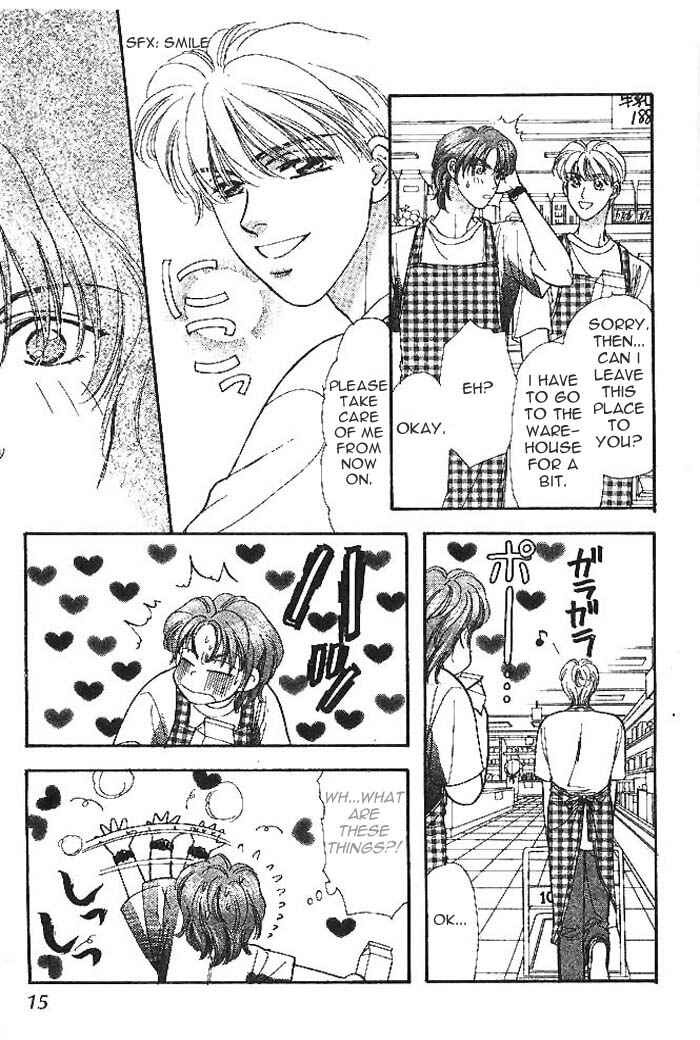 Page 17 Chapter 7 The Tale of Taro Yamada