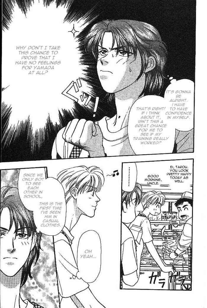 Page 19 Chapter 7 The Tale of Taro Yamada