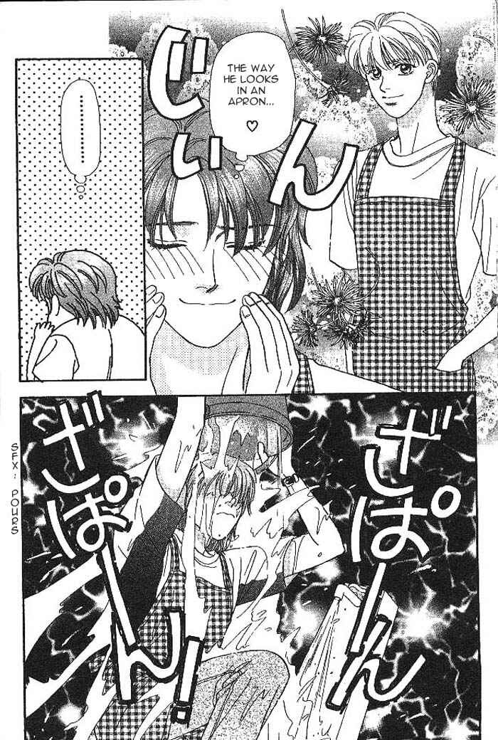 Page 20 Chapter 7 The Tale of Taro Yamada
