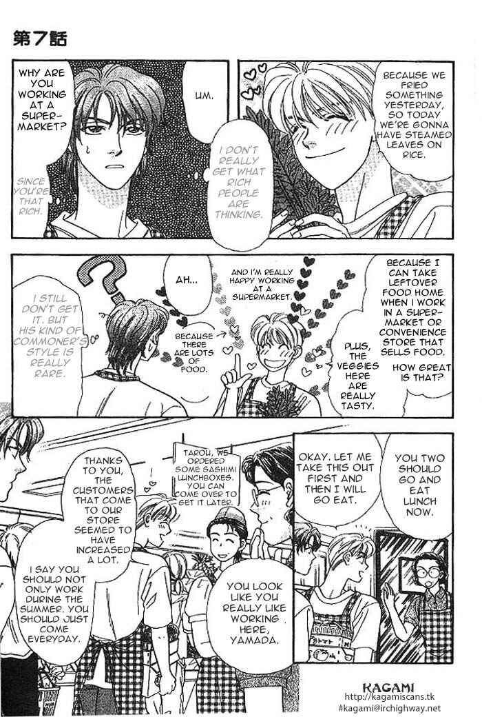 Page 23 Chapter 7 The Tale of Taro Yamada