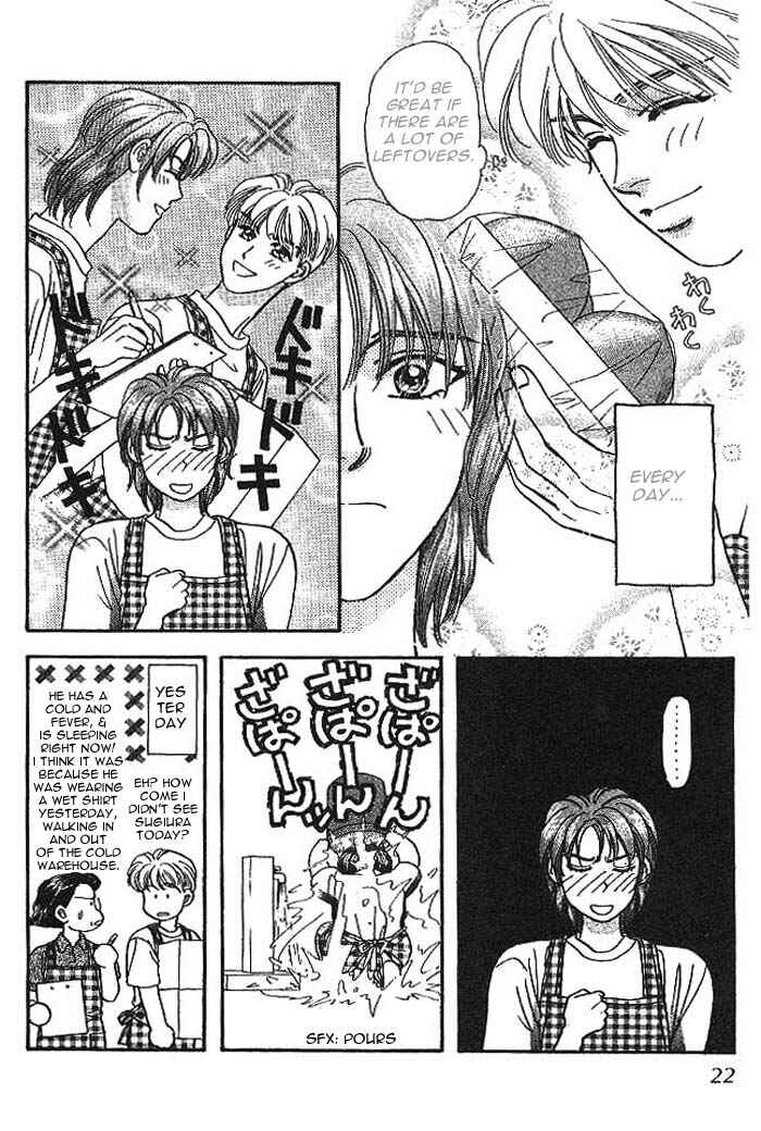 Page 24 Chapter 7 The Tale of Taro Yamada