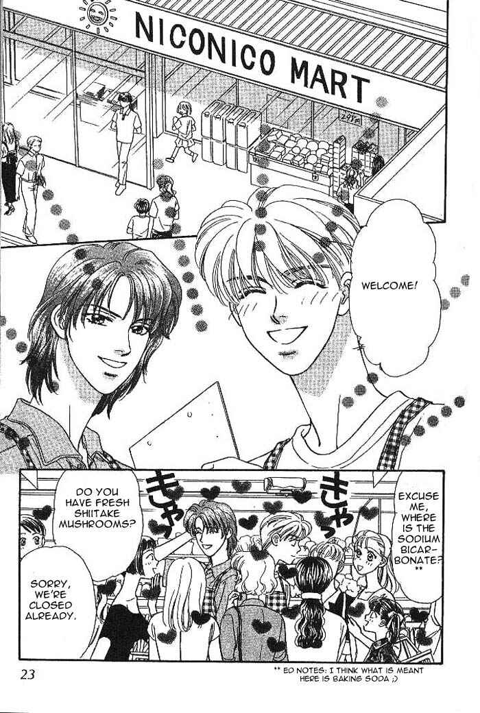 Page 25 Chapter 7 The Tale of Taro Yamada