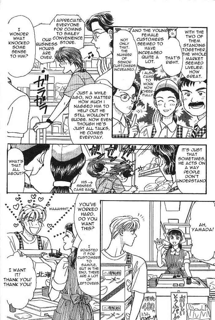 Page 26 Chapter 7 The Tale of Taro Yamada