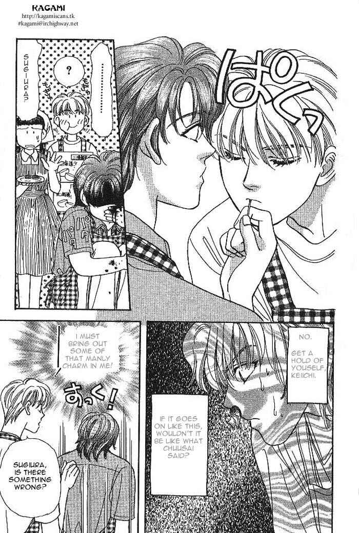 Page 29 Chapter 7 The Tale of Taro Yamada