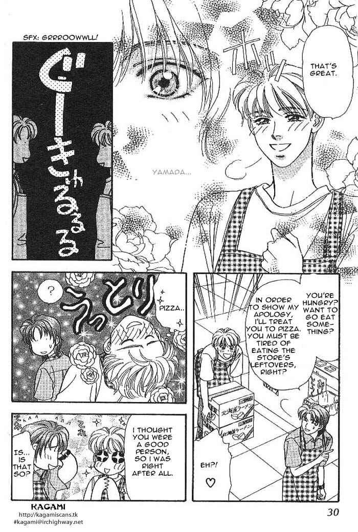 Page 32 Chapter 7 The Tale of Taro Yamada