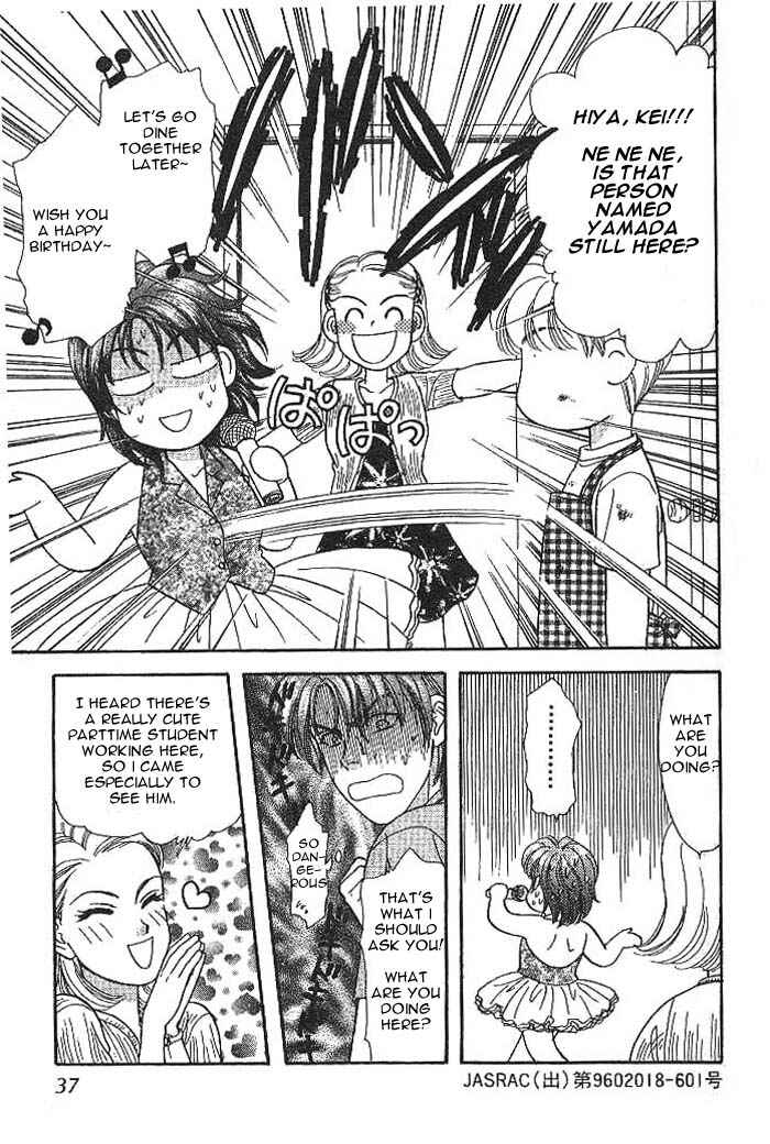 Page 39 Chapter 7 The Tale of Taro Yamada