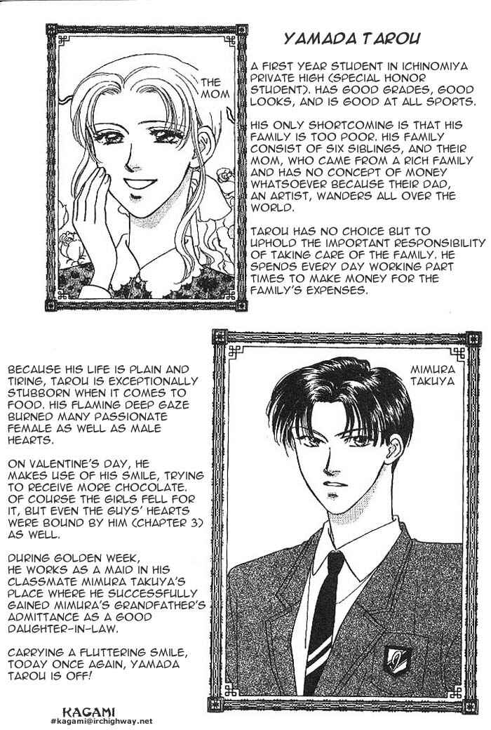 Page 5 Chapter 7 The Tale of Taro Yamada