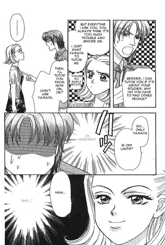 Page 51 Chapter 7 The Tale of Taro Yamada