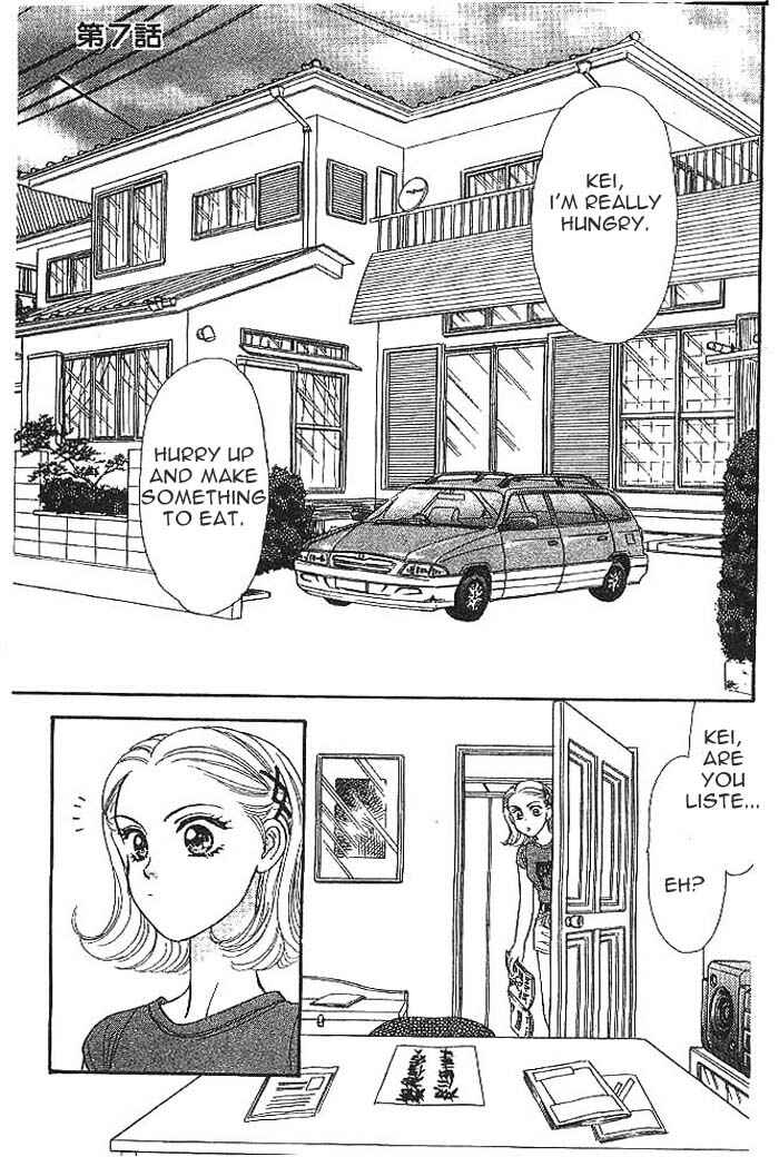 Page 7 Chapter 7 The Tale of Taro Yamada