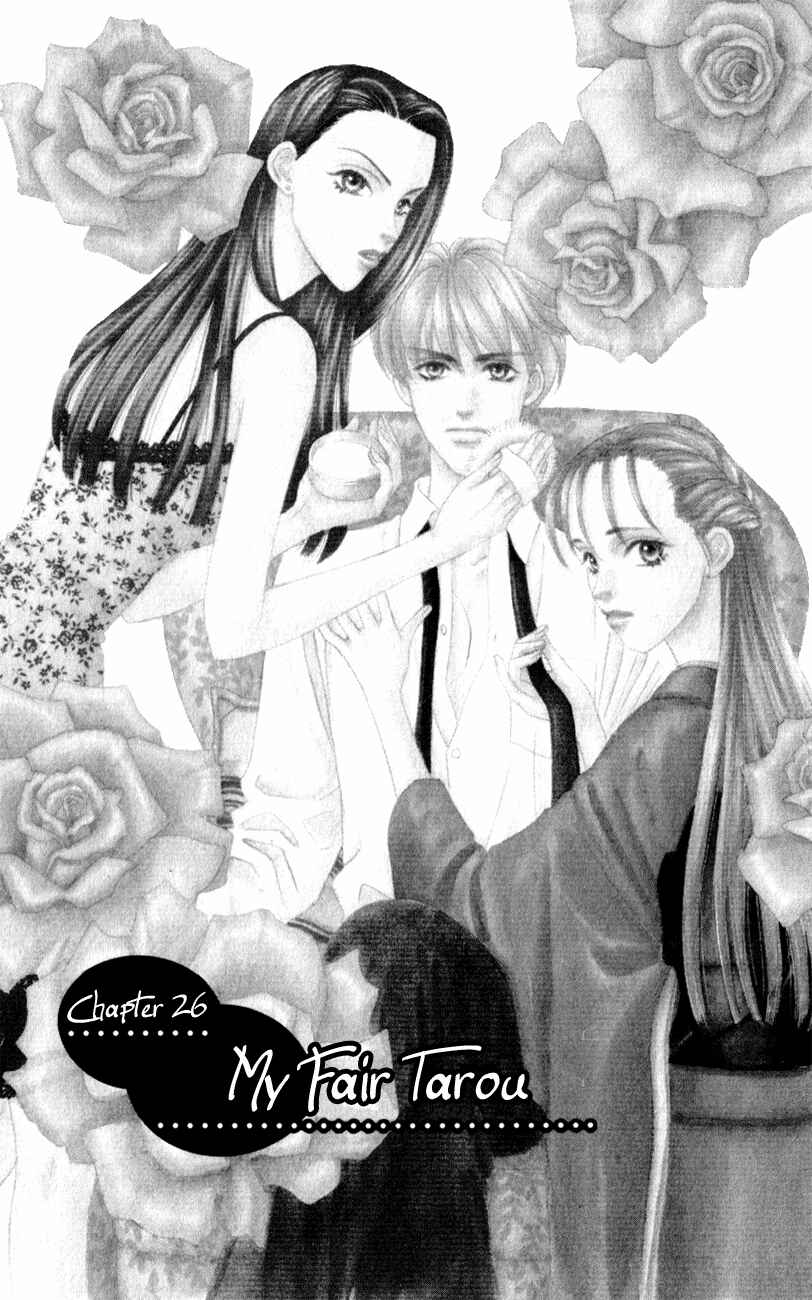 Page 1 Chapter 26 The Tale of Taro Yamada