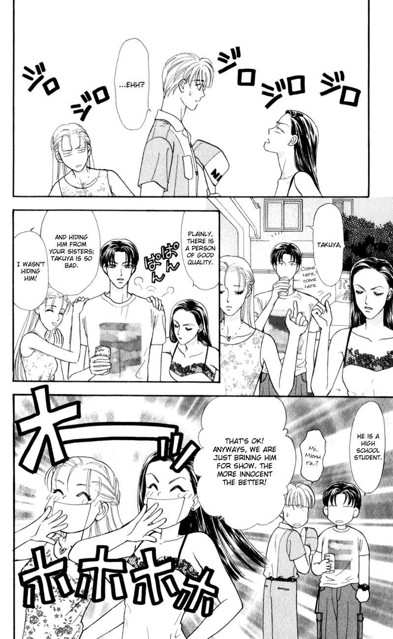 Page 16 Chapter 26 The Tale of Taro Yamada