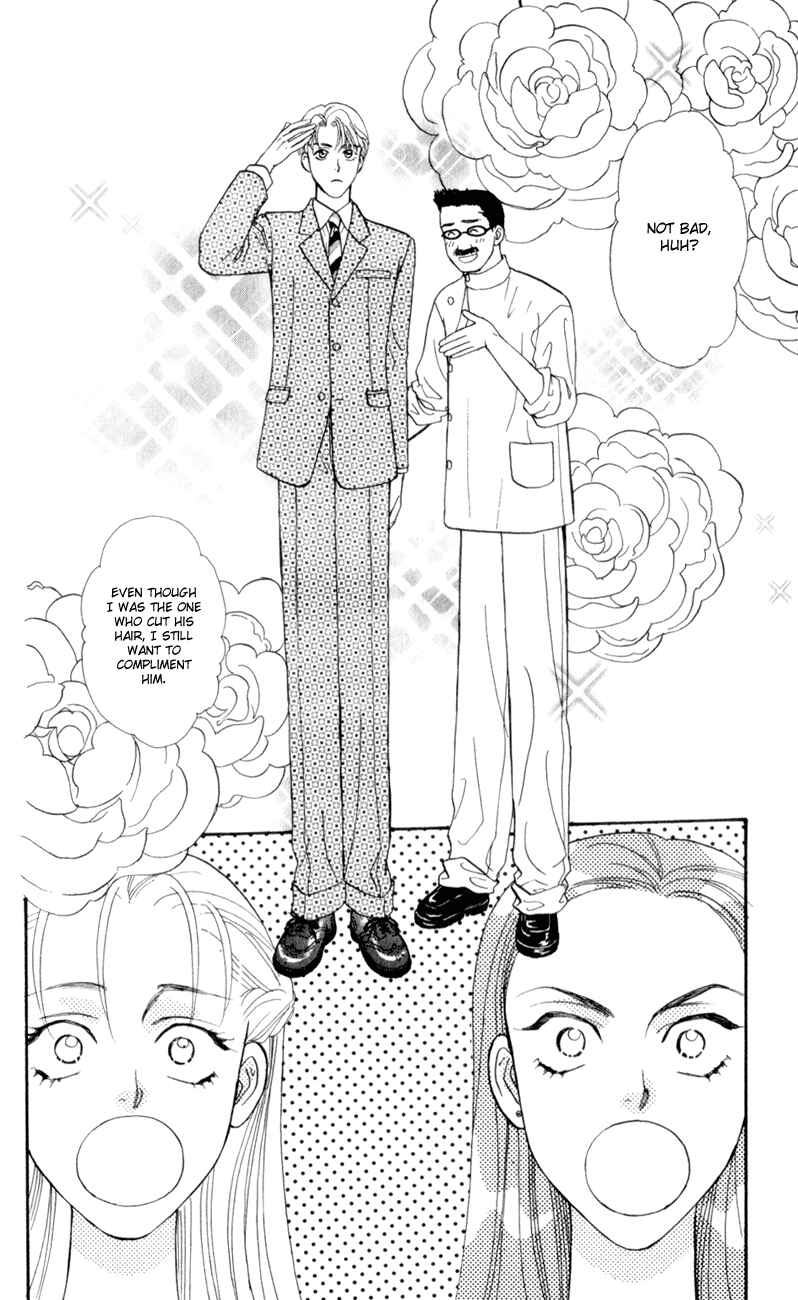 Page 24 Chapter 26 The Tale of Taro Yamada