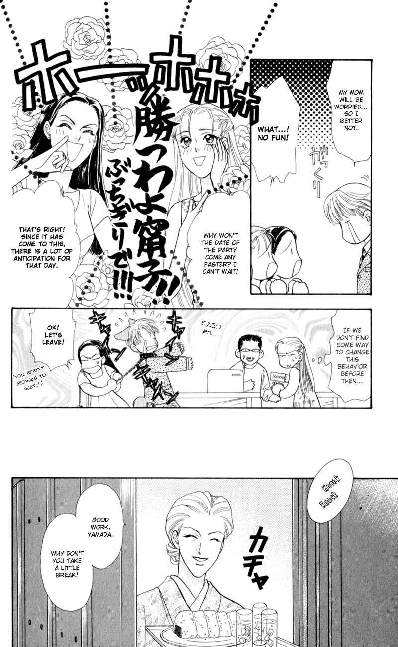 Page 26 Chapter 26 The Tale of Taro Yamada