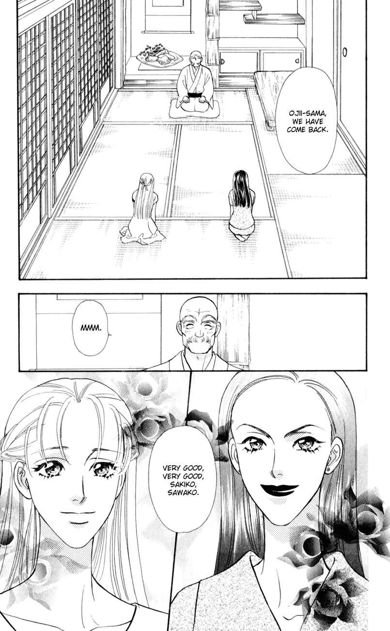 Page 3 Chapter 26 The Tale of Taro Yamada