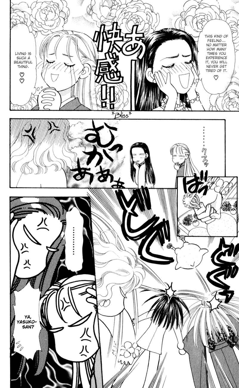 Page 36 Chapter 26 The Tale of Taro Yamada