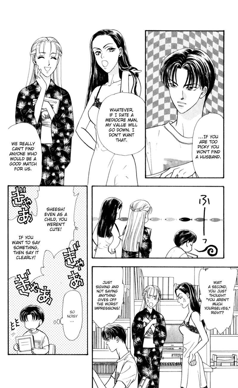 Page 6 Chapter 26 The Tale of Taro Yamada