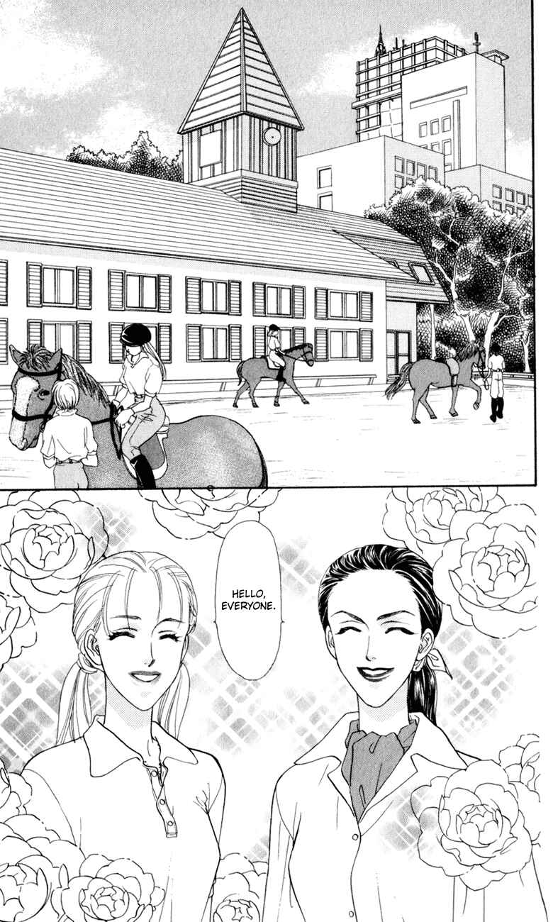 Page 7 Chapter 26 The Tale of Taro Yamada