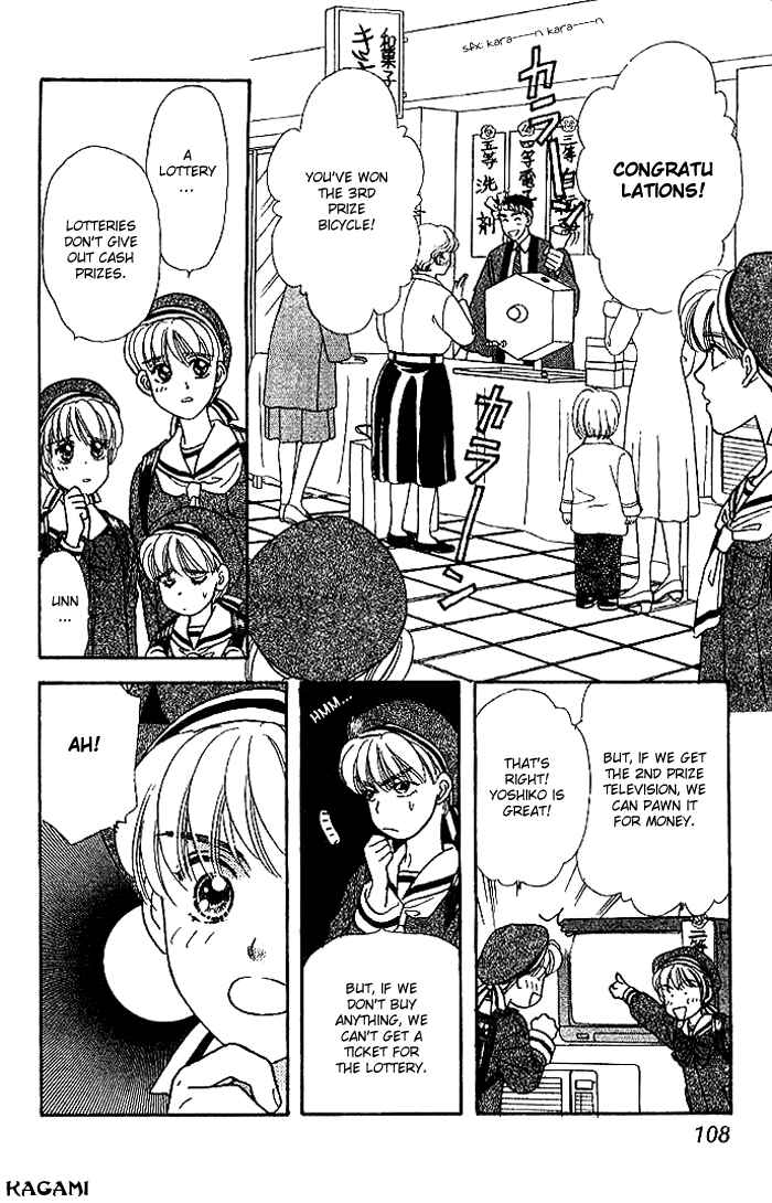 Page 10 Chapter 13 The Tale of Taro Yamada