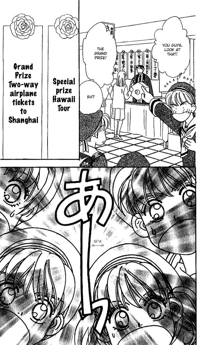 Page 11 Chapter 13 The Tale of Taro Yamada