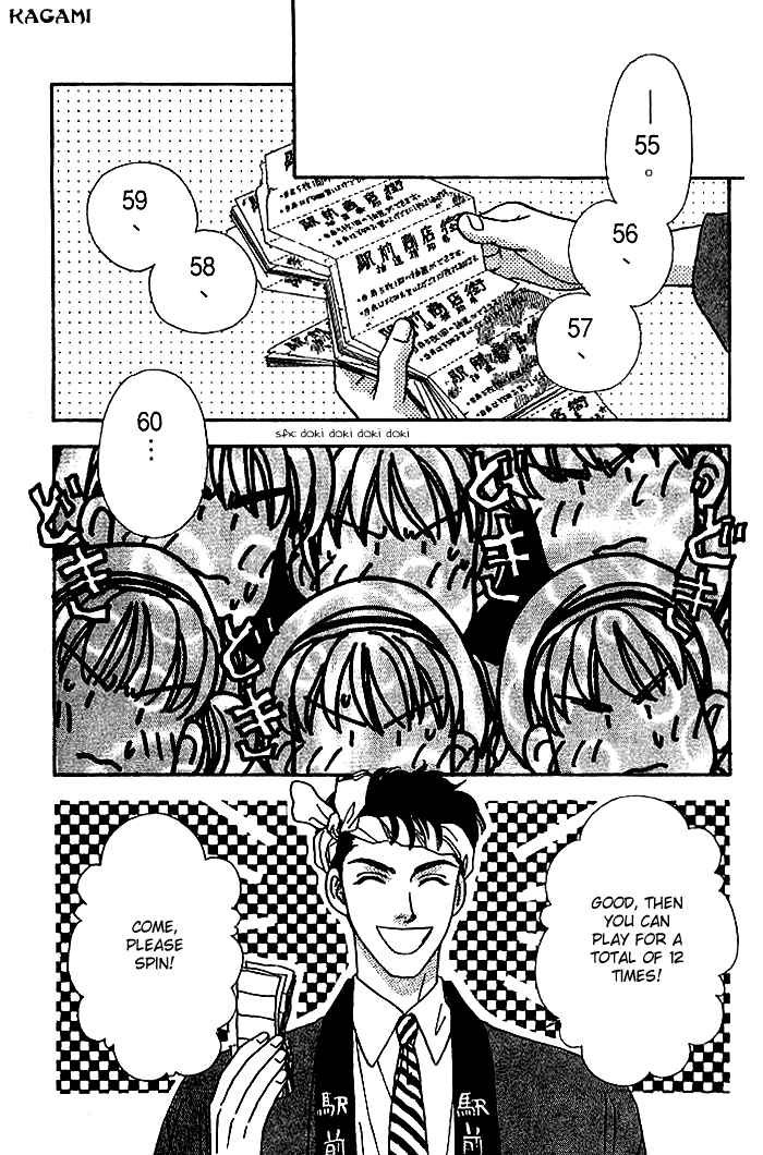 Page 20 Chapter 13 The Tale of Taro Yamada