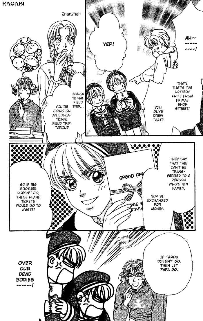 Page 32 Chapter 13 The Tale of Taro Yamada
