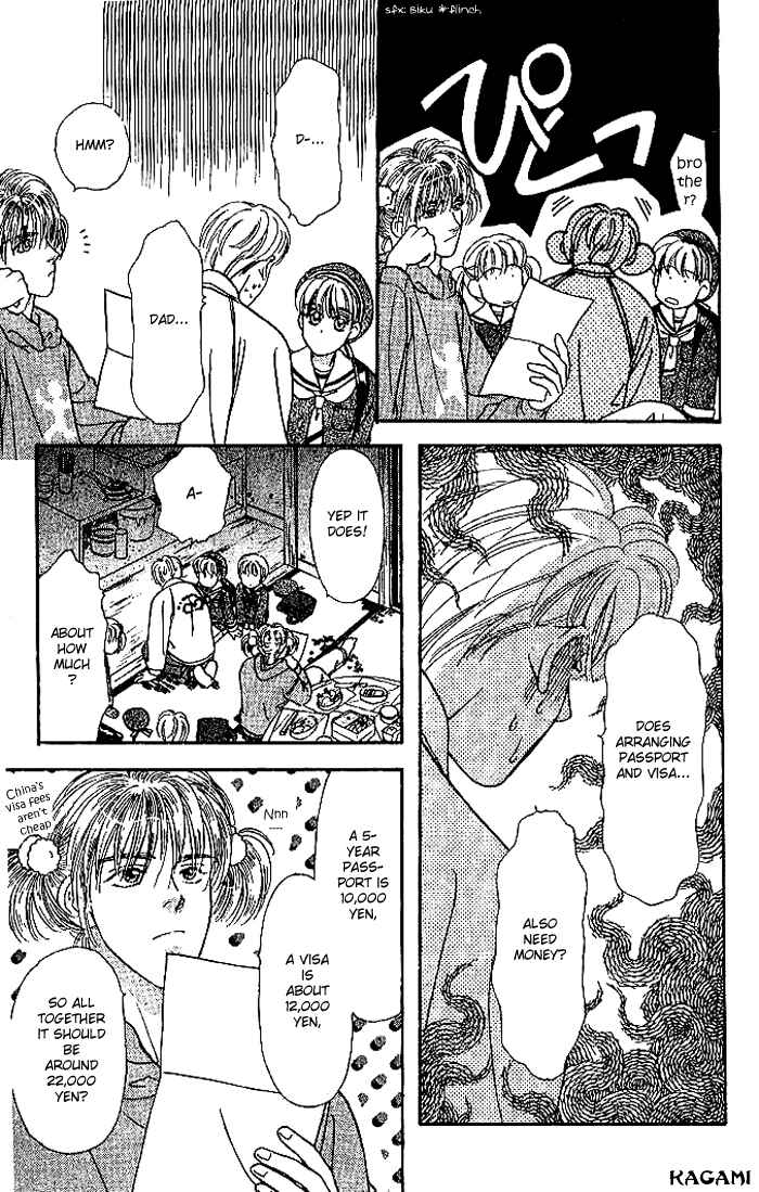 Page 35 Chapter 13 The Tale of Taro Yamada