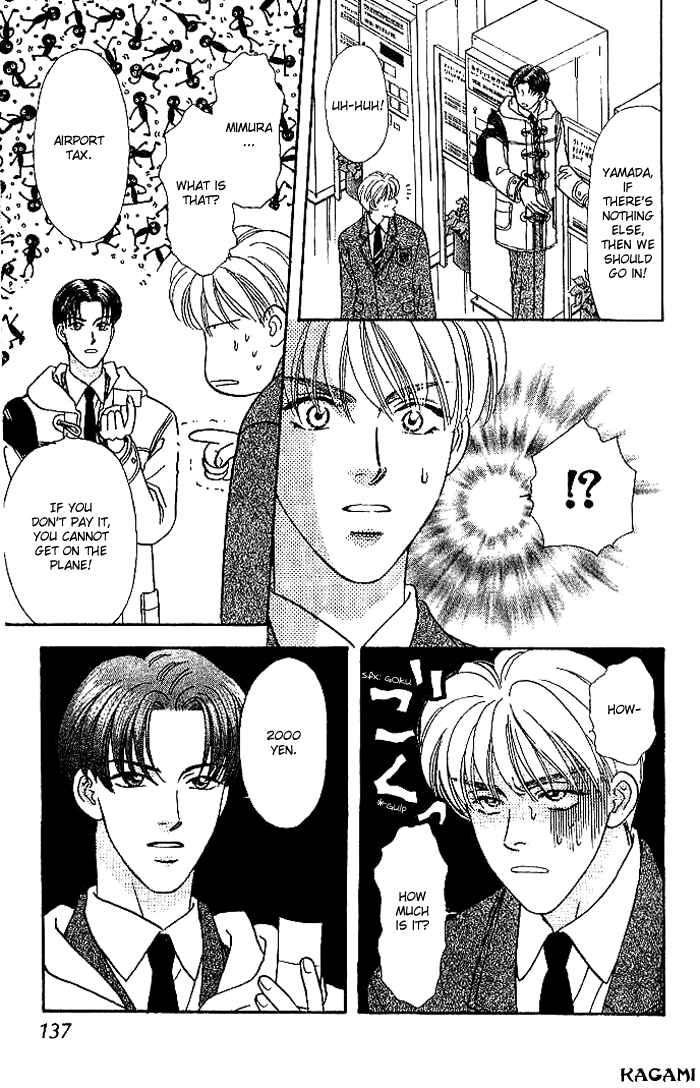 Page 39 Chapter 13 The Tale of Taro Yamada