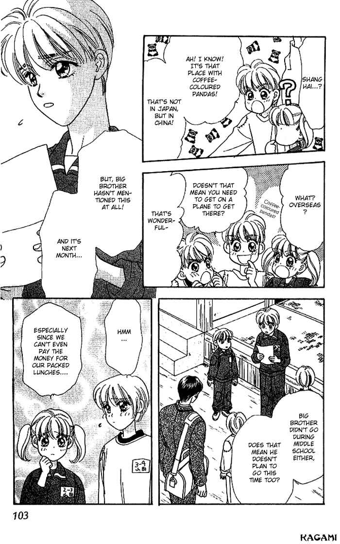 Page 5 Chapter 13 The Tale of Taro Yamada