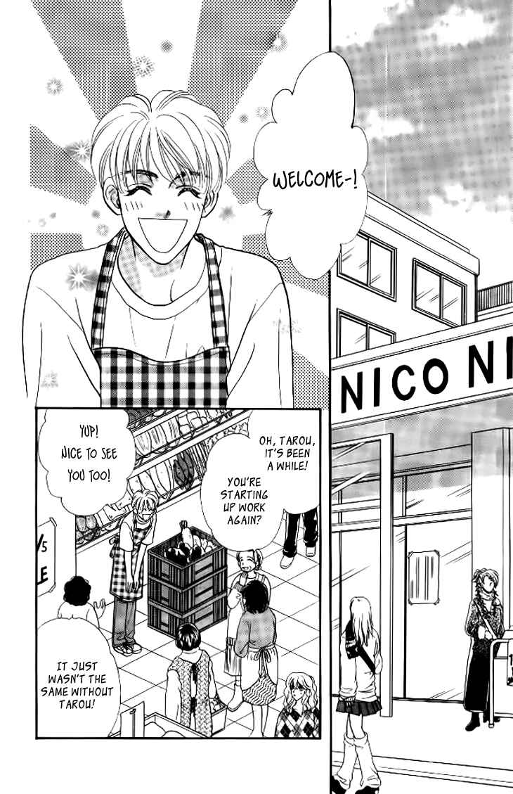 Page 15 Chapter 37.3 The Tale of Taro Yamada