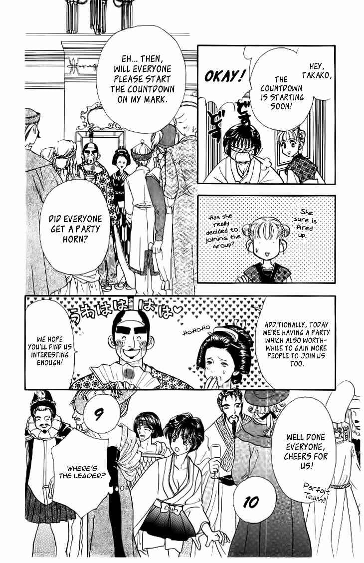 Page 20 Chapter 37.3 The Tale of Taro Yamada