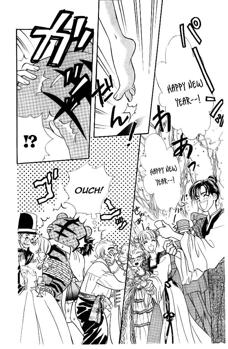 Page 7 Chapter 37.3 The Tale of Taro Yamada