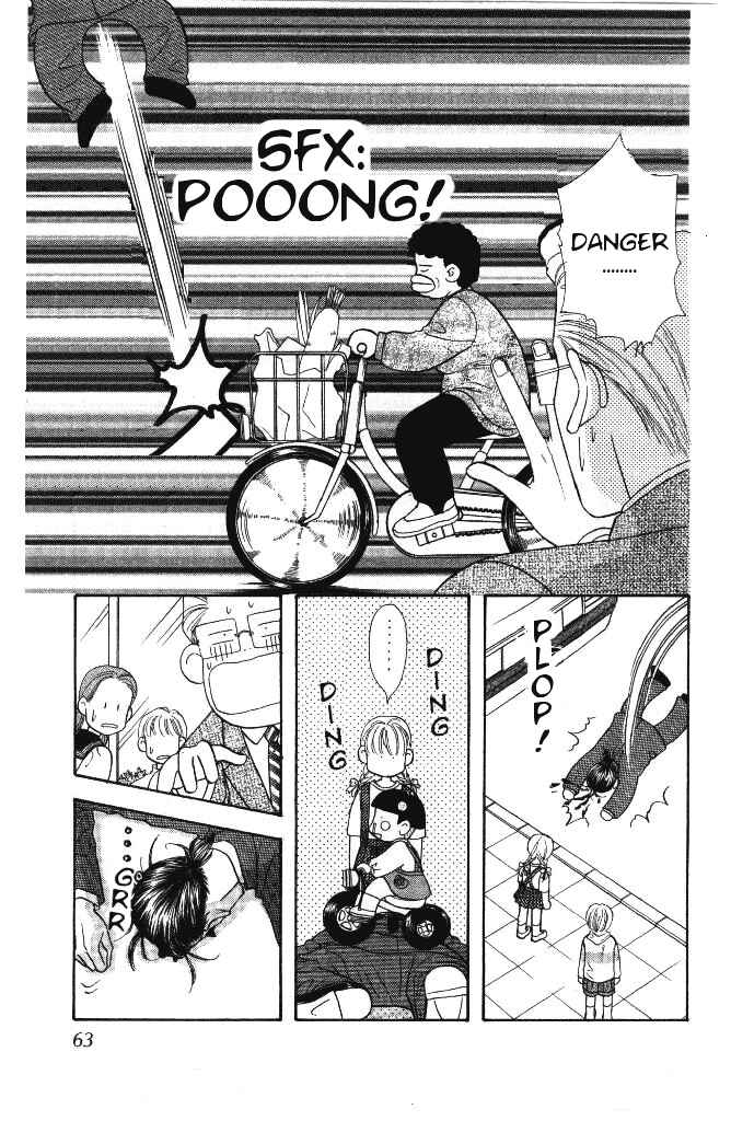 Page 18 Chapter 28 The Tale of Taro Yamada
